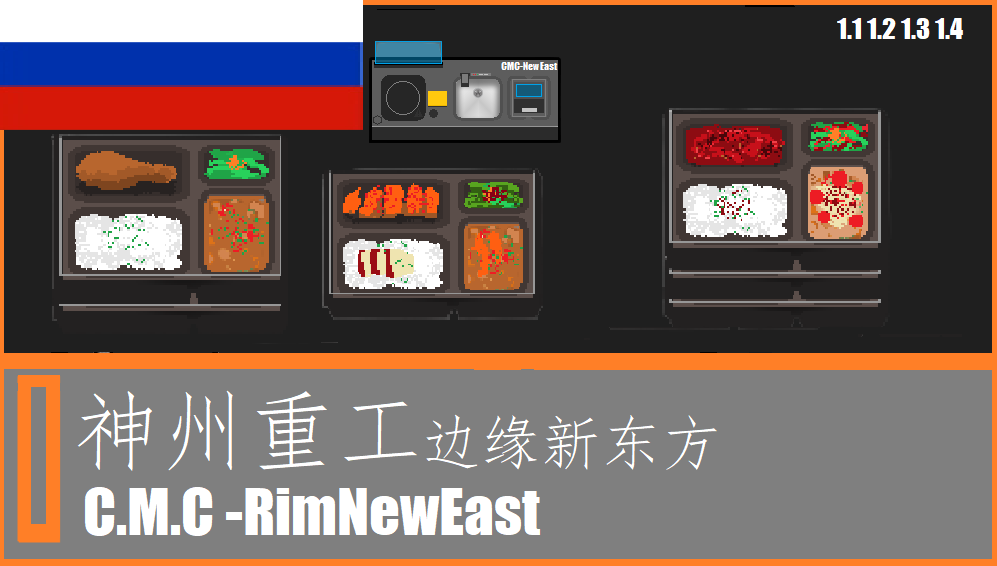 TOT's RimNewEast ru