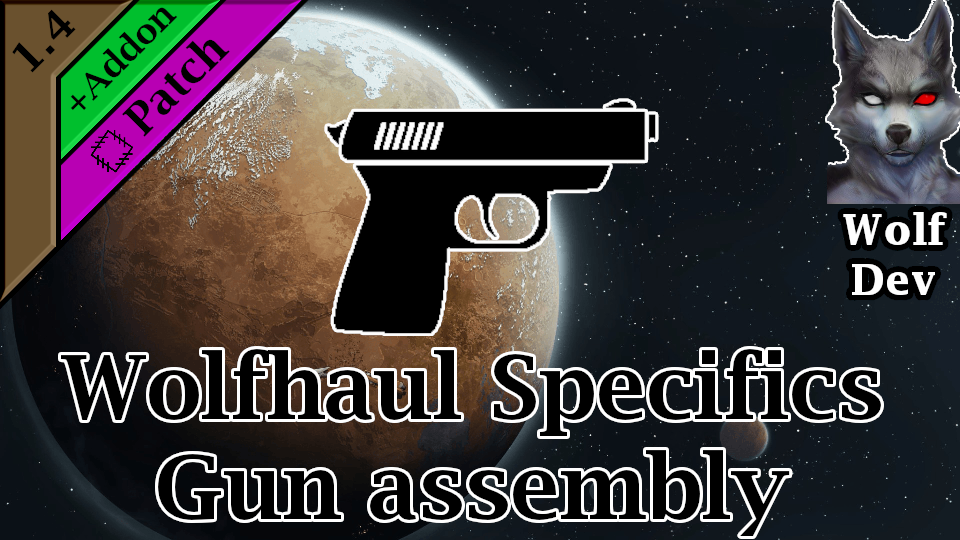 Wolfhaul Specifics Gun Assembly