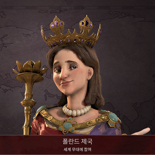 문명 수정: 폴란드