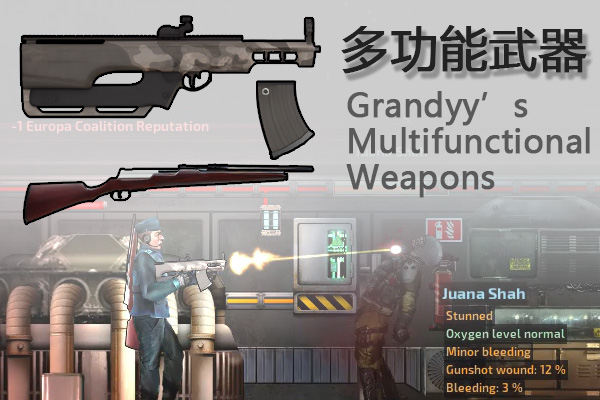 Grandyy's Multi-Weapons – Barotrauma Mod