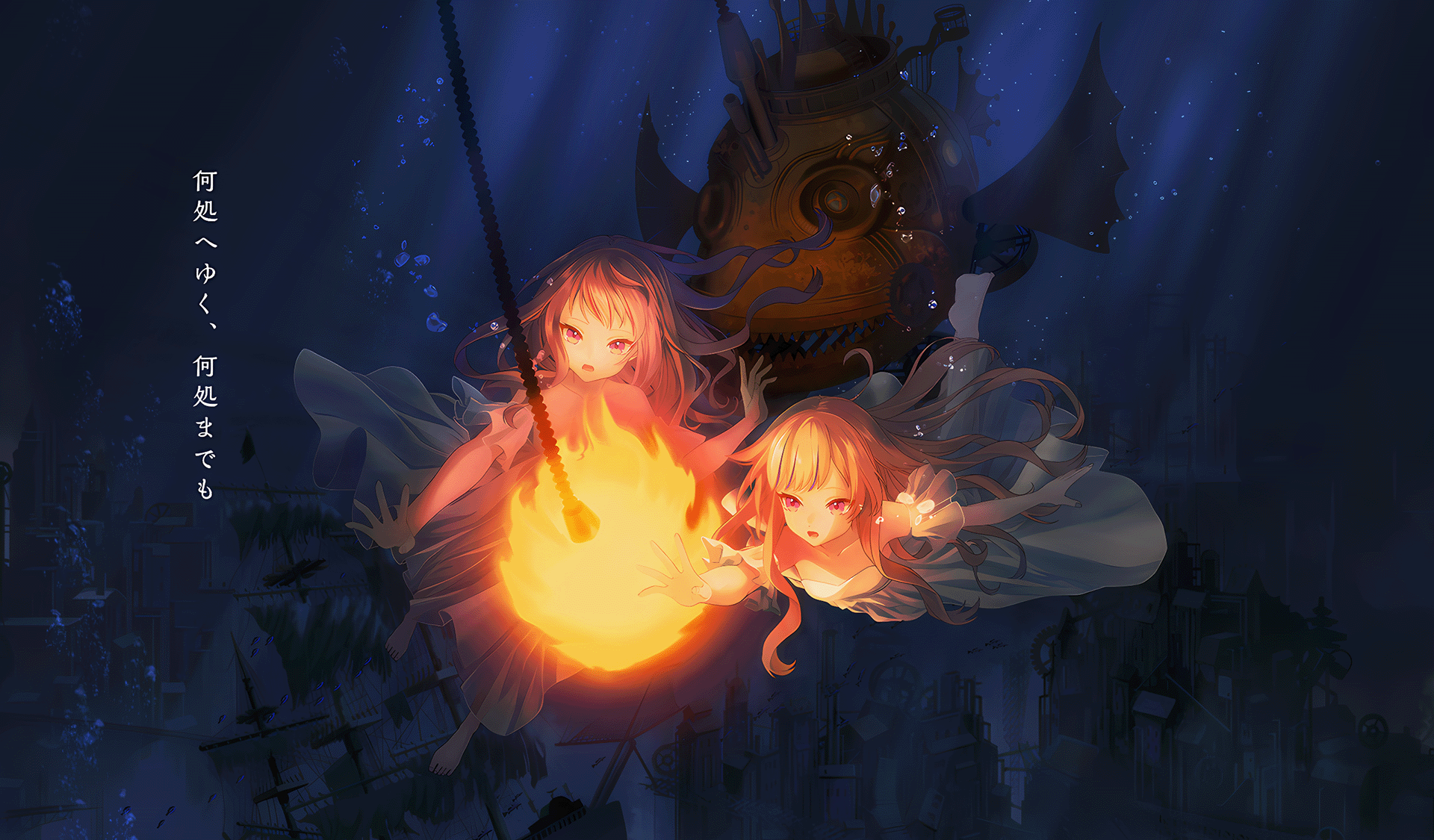 Steamワークショップ::HIMEHINA「提灯暗航」4K