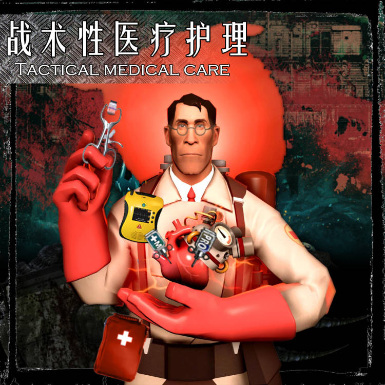 战术性医疗护理 Tactical medical care（ 医疗大修） 难度提升mod – Barotrauma Mod