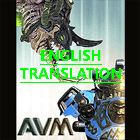 GHS：毒风与硫磺（万世天朝出品）English Translation