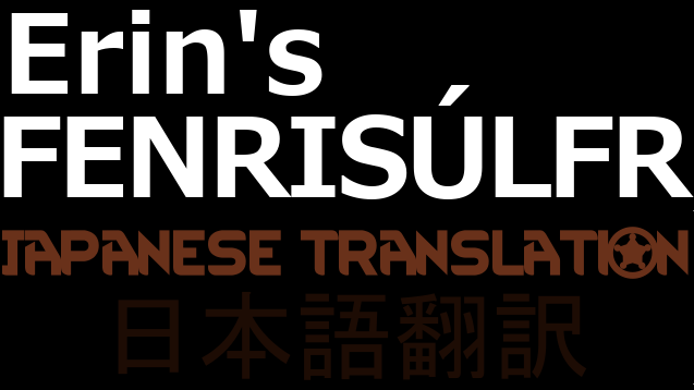 Erin's Fenrisúlfr 日本語翻訳 mod preview for RimWorld