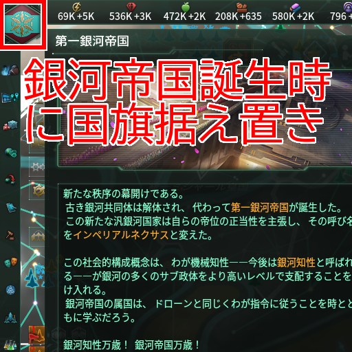 やはり伝統ある我が国の国旗が一番だな