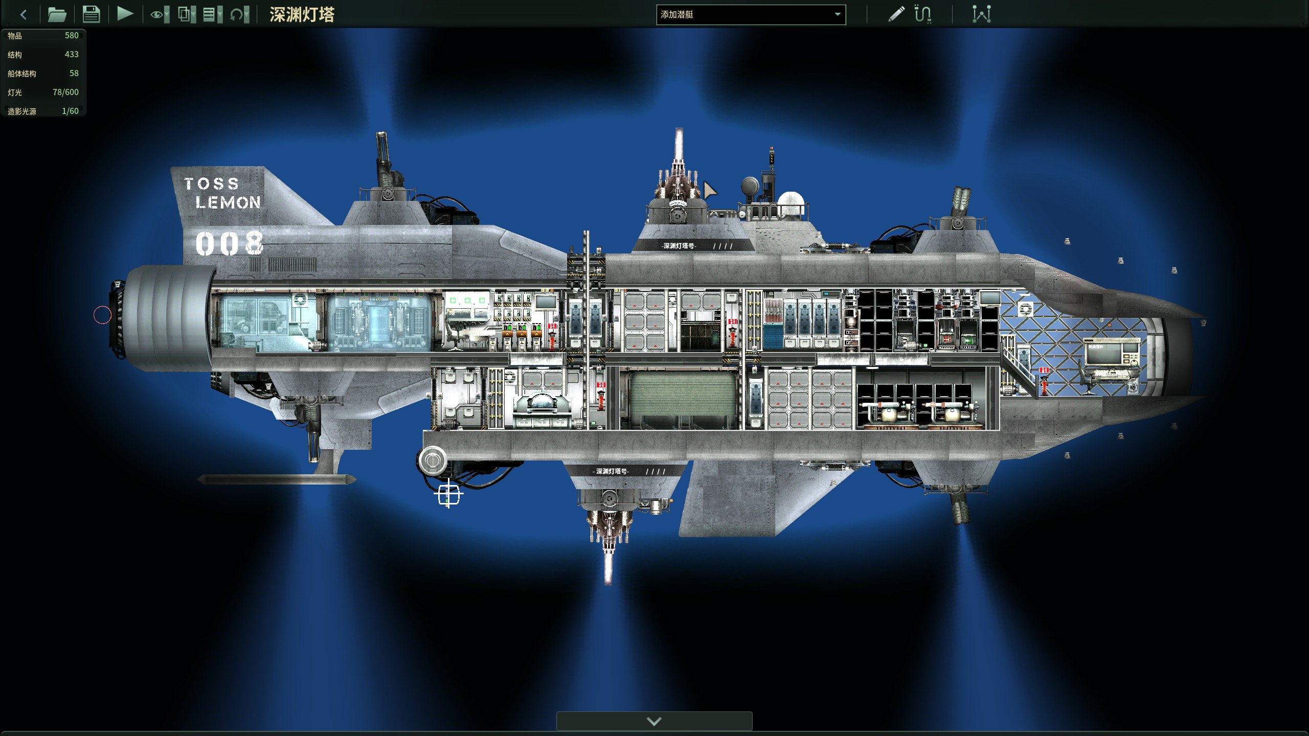 深渊灯塔号 – Barotrauma Mod