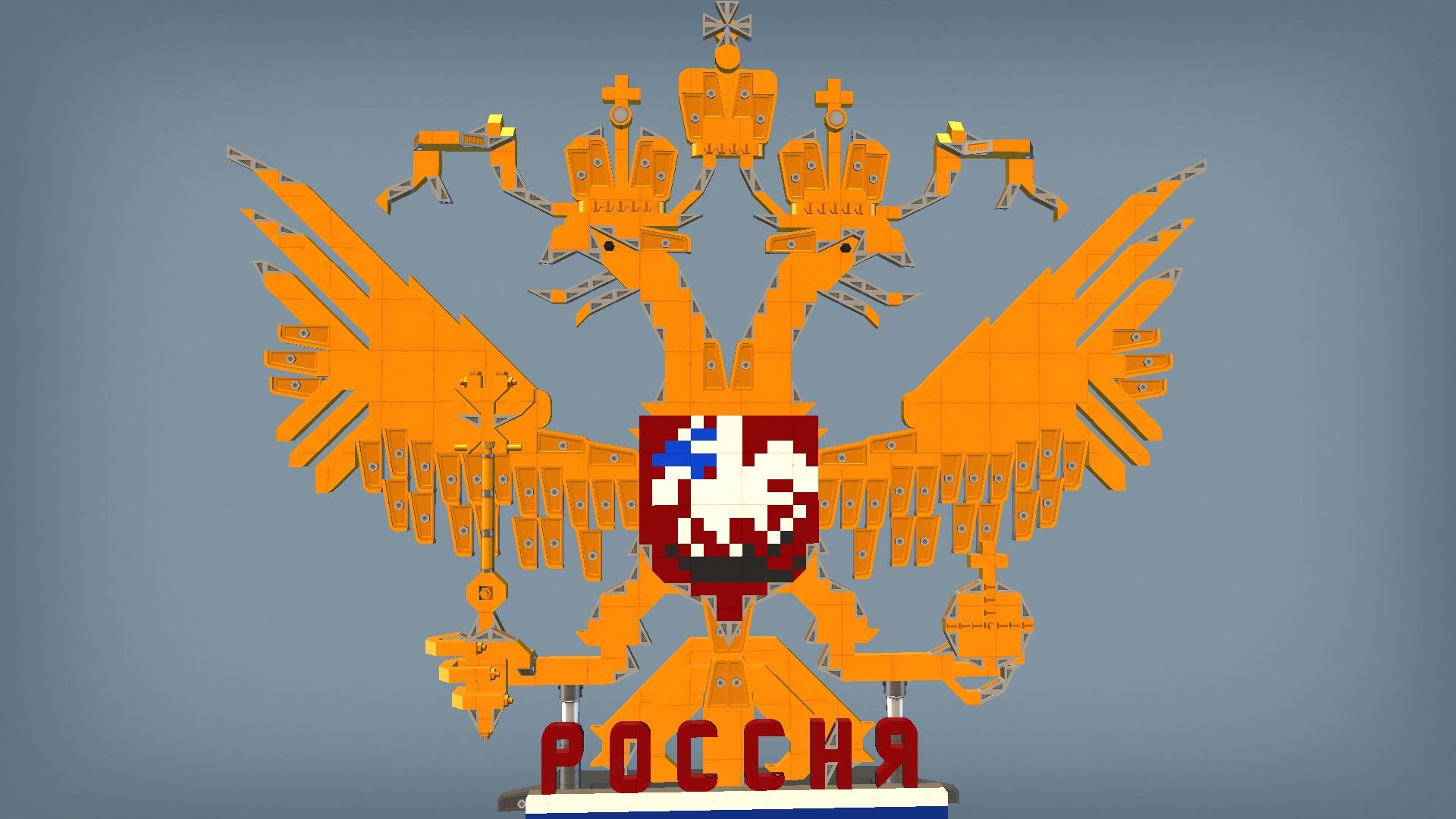 Герб Российской Федерации