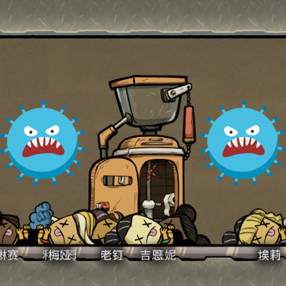绝命毒师 Deadly Poison Master