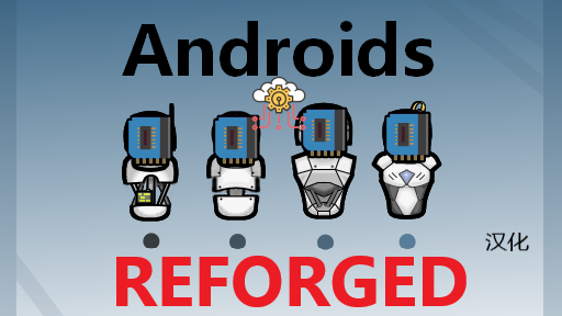 Android Tiers Neural Manipulation_zh mod preview for RimWorld