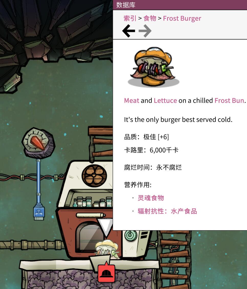 缺氧食物不会腐烂