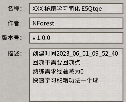 XXX 秘籍学习简化 E5Qtqe
