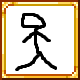 useless – tModLoader Mod