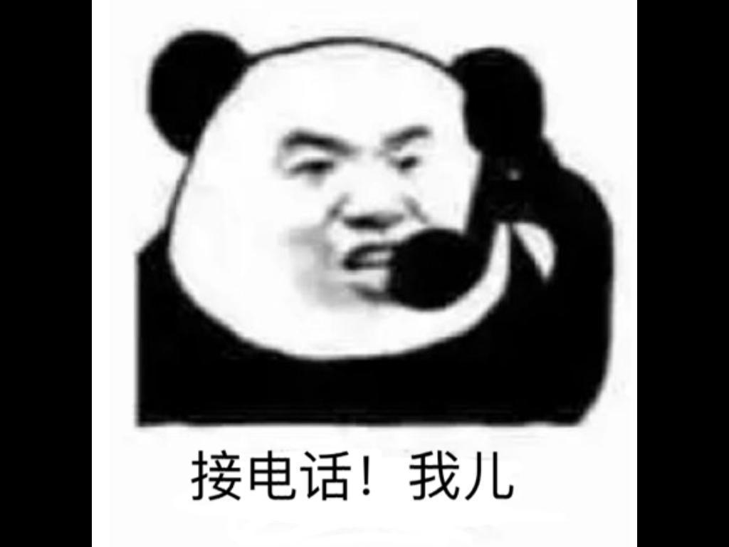 我试下发电厂