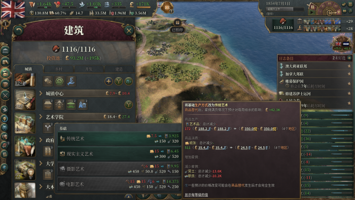 艺术学院调整