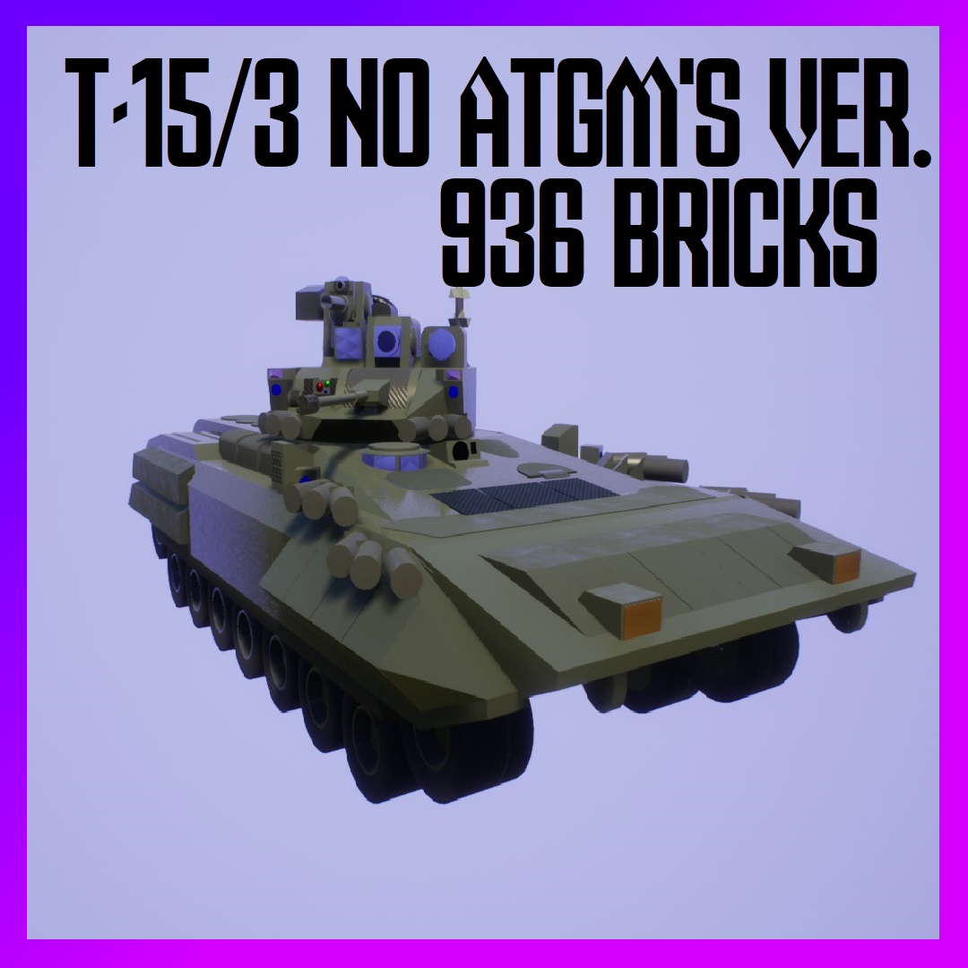 T-15/3 IFV/БМП NO ATGM's[ 1.4 ] preview