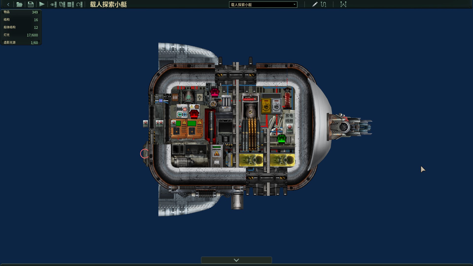 可选型穿梭艇系列 – Barotrauma Mod