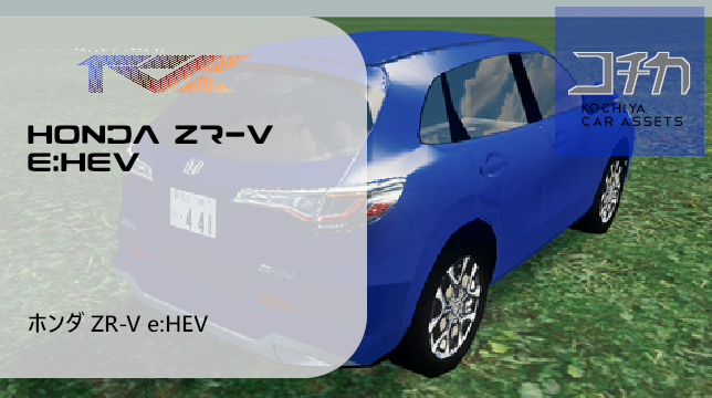Honda ZR-V e:HEV