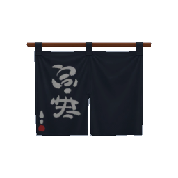 Door Curtains- V1