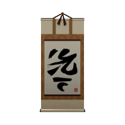 Hanging Scroll- V5