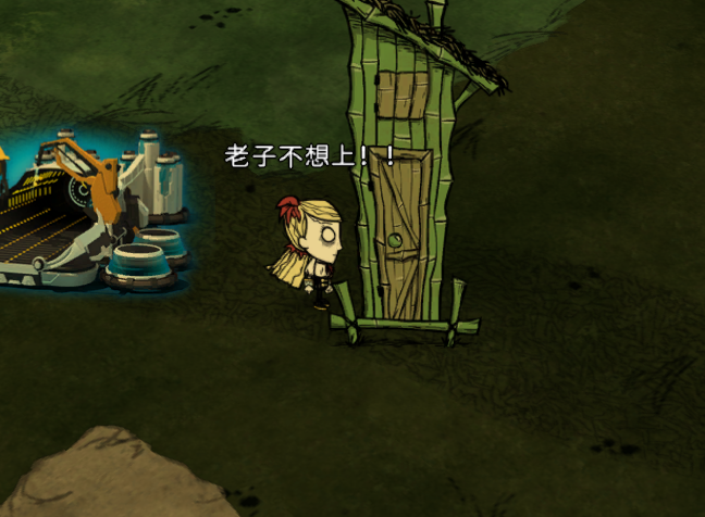 DST生存系统 – Don't Starve Together Mod