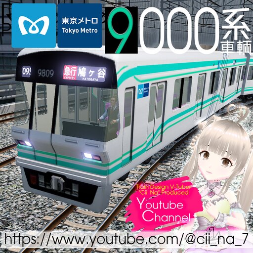 【耳付き鉄道サボ　愛称板】（表）なよろ　NAYORO（裏）かむい KAMUI Assyパーツ】 サロE235-1008 横須賀 ボディ (1個入り) (鉄道模型