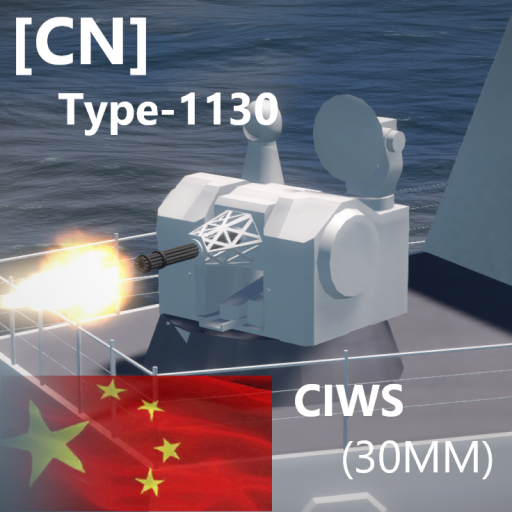 Type-1130 AA (30mm)