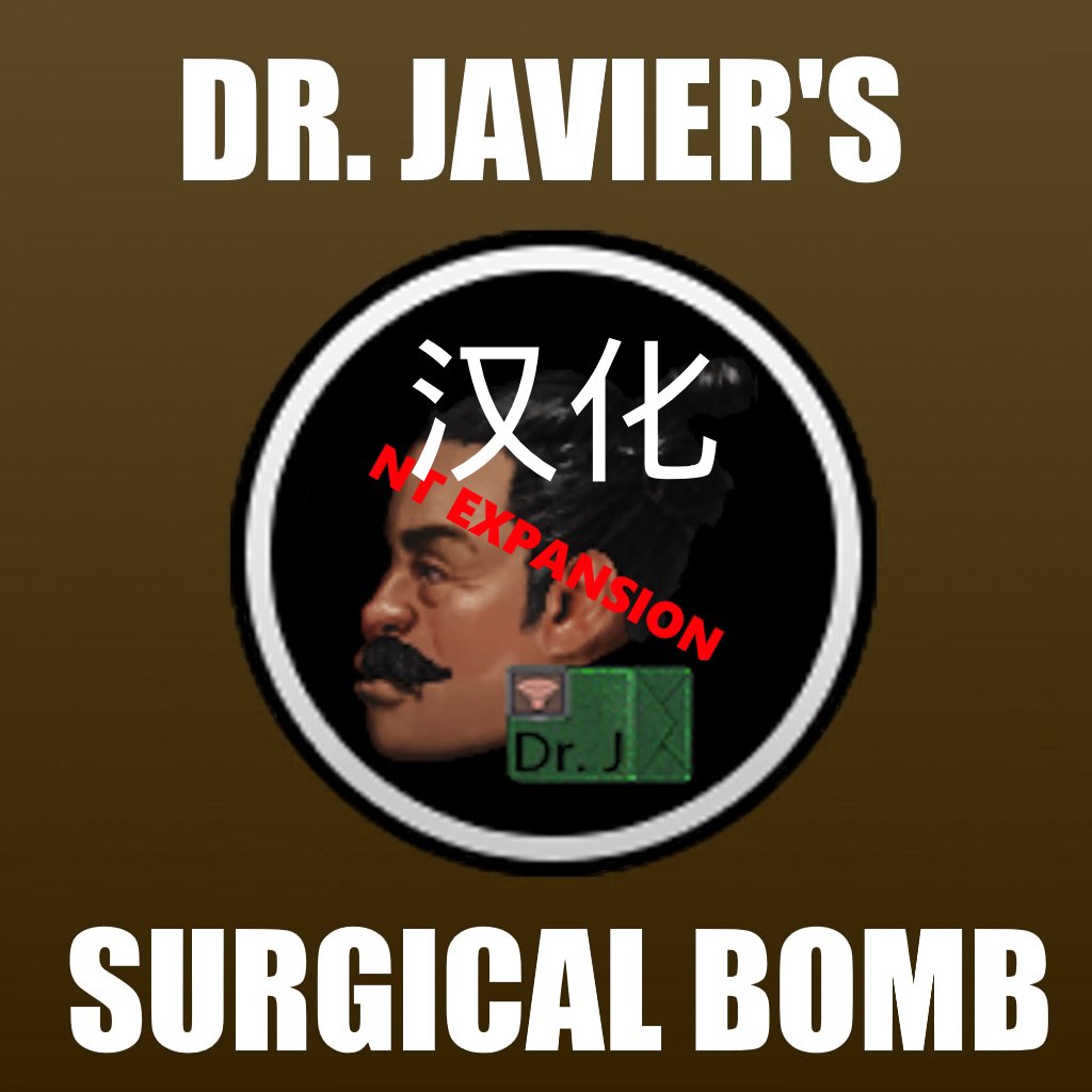 Dr. Javier's Surgical Bomb | NT Expansion 简繁补丁 – Barotrauma Mod