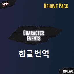 [Behave] Character Events 한글 번역