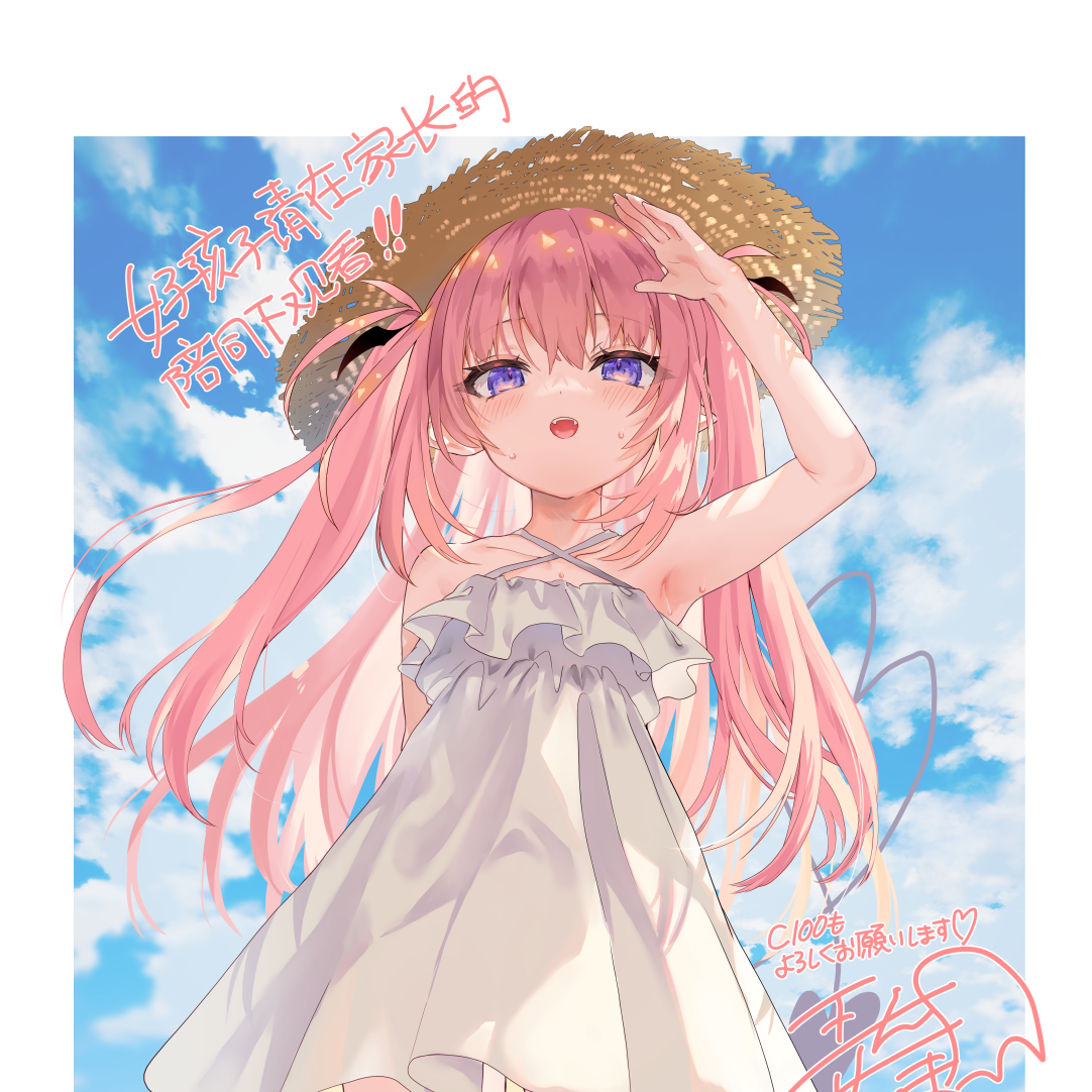 Steam Workshop::毛玉牛乳