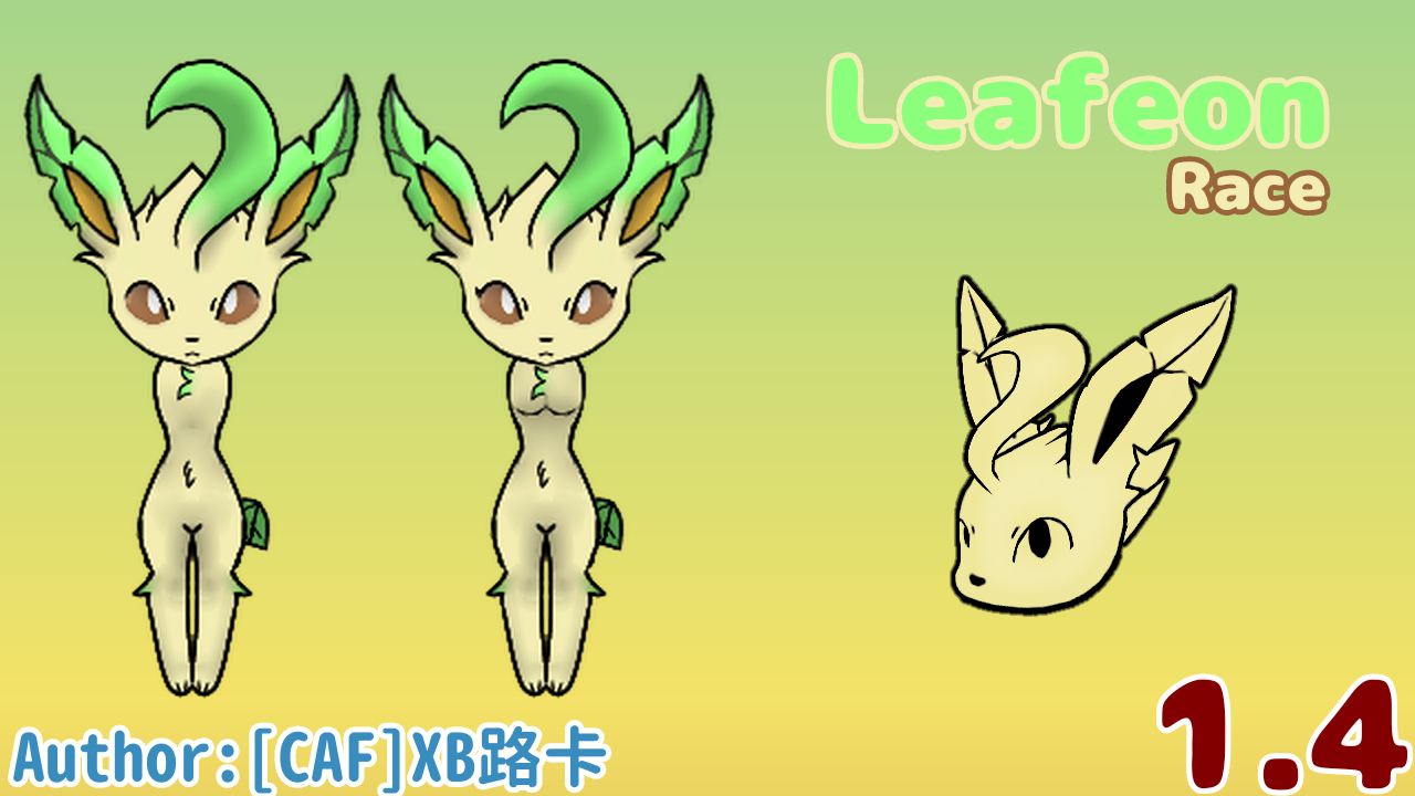 [LC]Leafeon Race