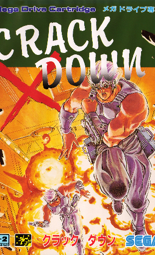 Crack Down Poster (Japan)