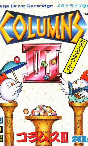 Columns 3 Poster (Japan)