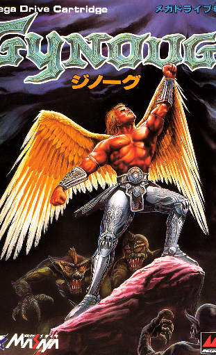 Wings of War Japan Poster