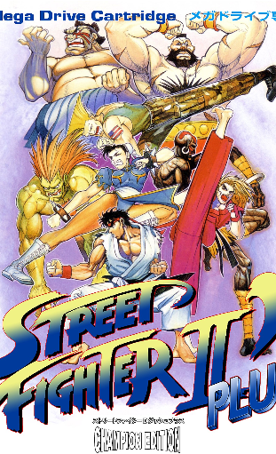 SF2 SPE Alt Poster