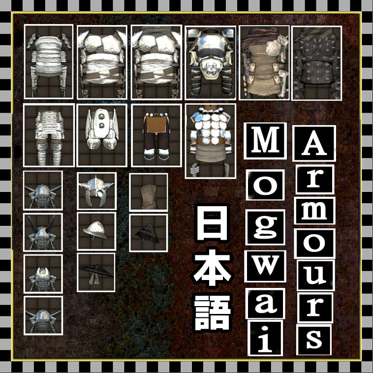 Mogwai Scrap Armours JP