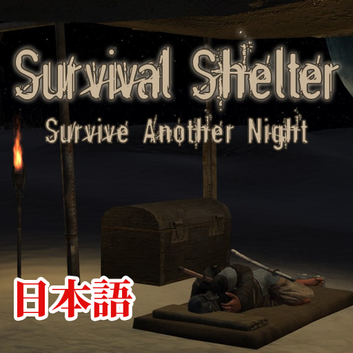 Survival Shelter JP