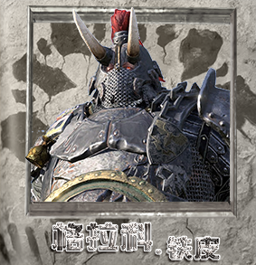 格拉科.铁皮（动作替换，需搭配本体使用）ghark lronskin reskin