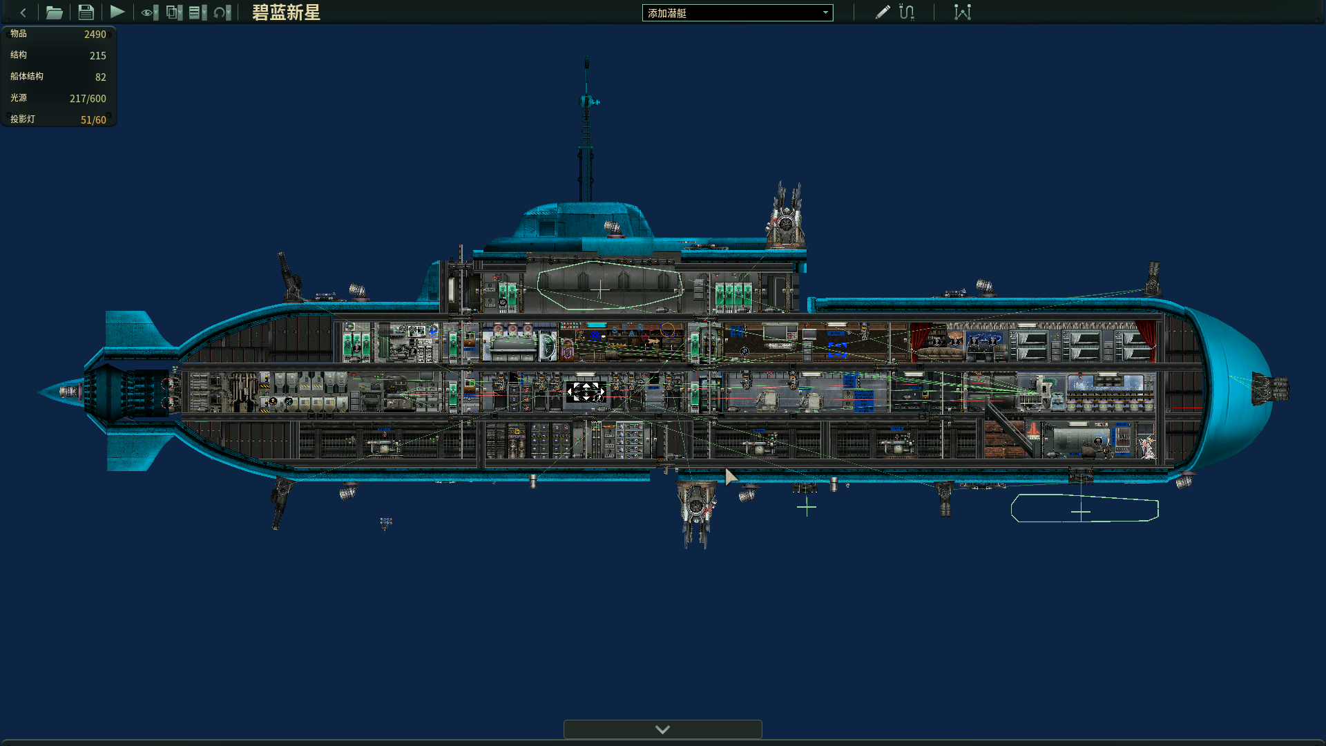 碧蓝新星 – Barotrauma Mod