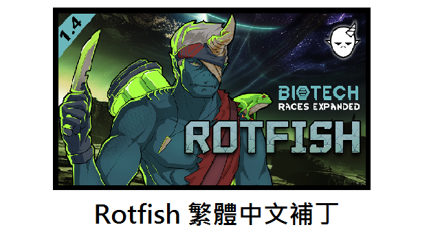 Rotfish繁體中文補丁 mod preview for RimWorld