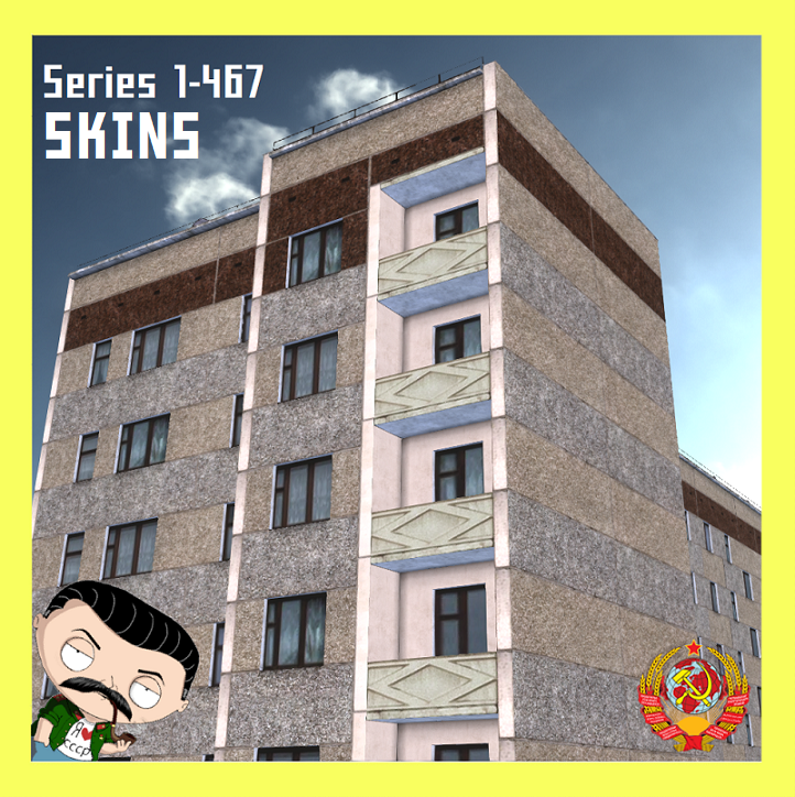 Skins for series 1-467