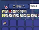 Magic Storage魔法存储拼音搜索