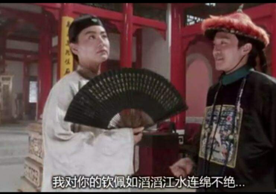 敬仰你个头啊！