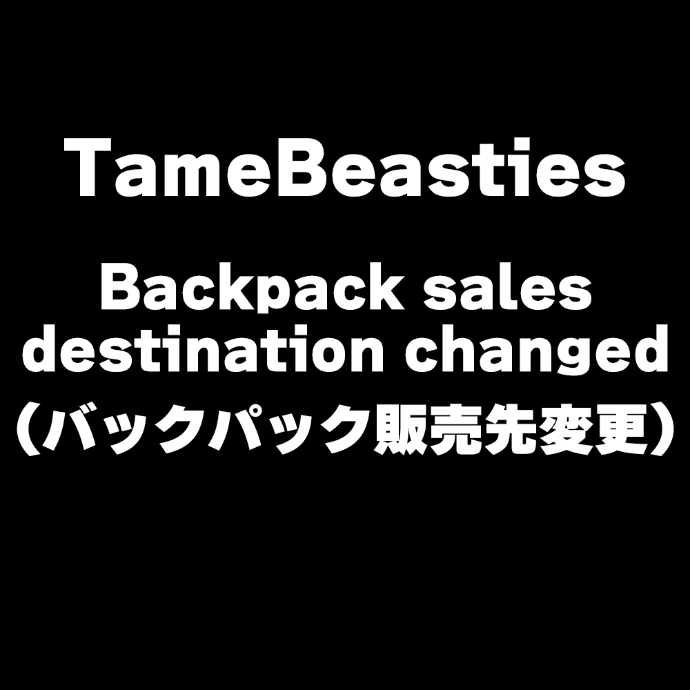 TameBeasties Backpack Sales Patch