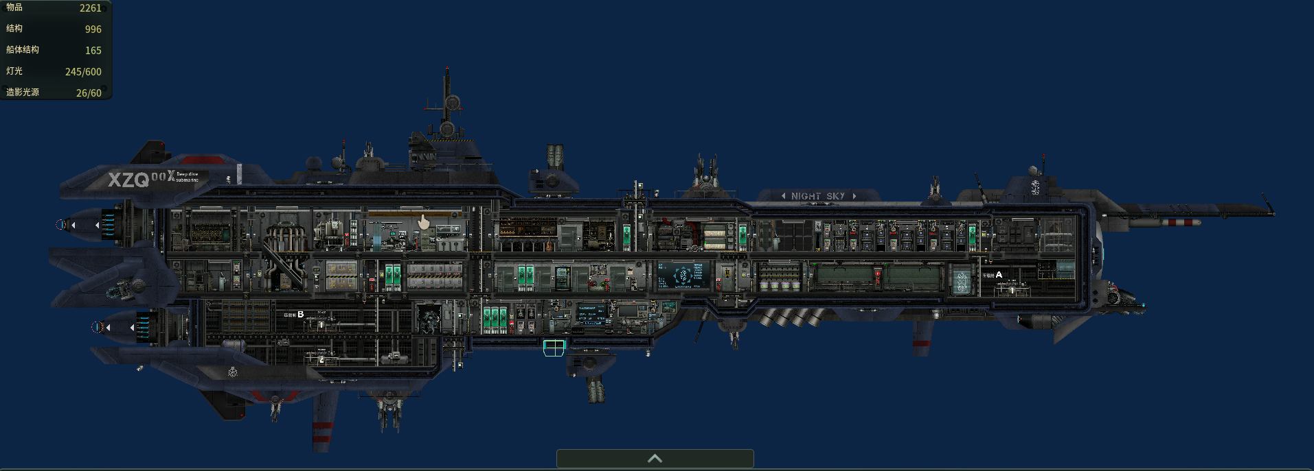 [XZQ]-夜空号 – Barotrauma Mod