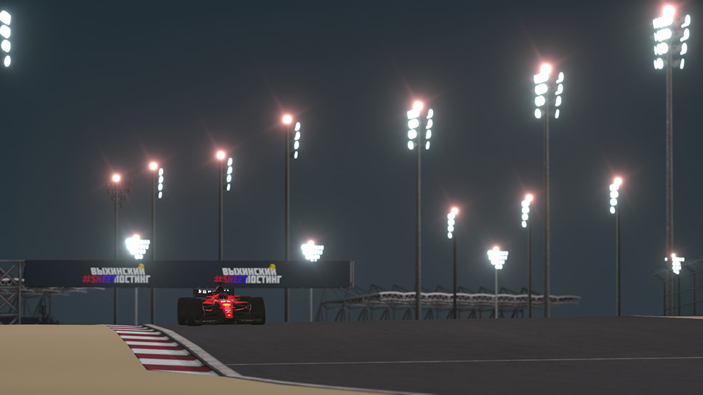 SRSU Sakhir 2023