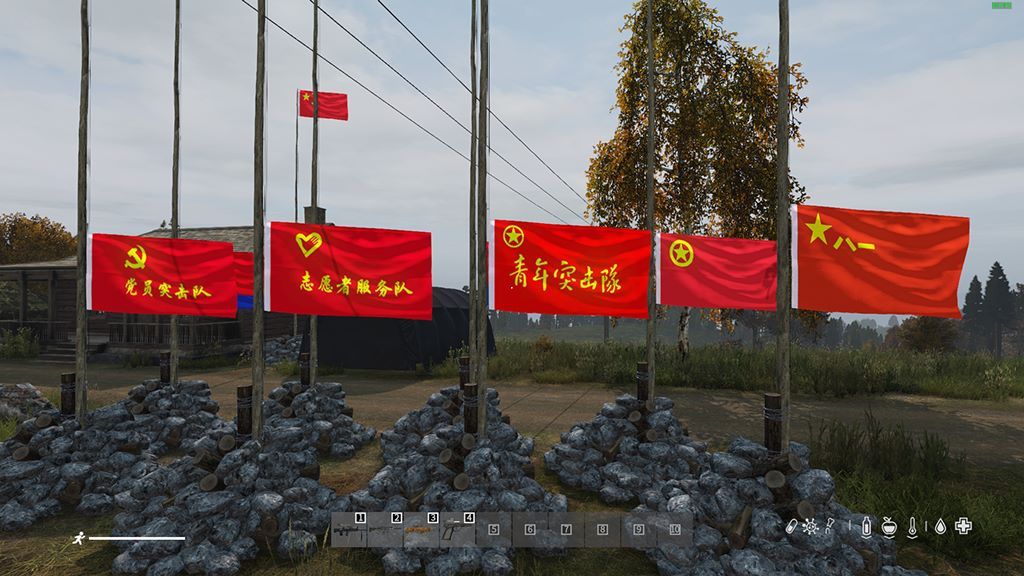 中国国旗包(ChineseFlagPack)