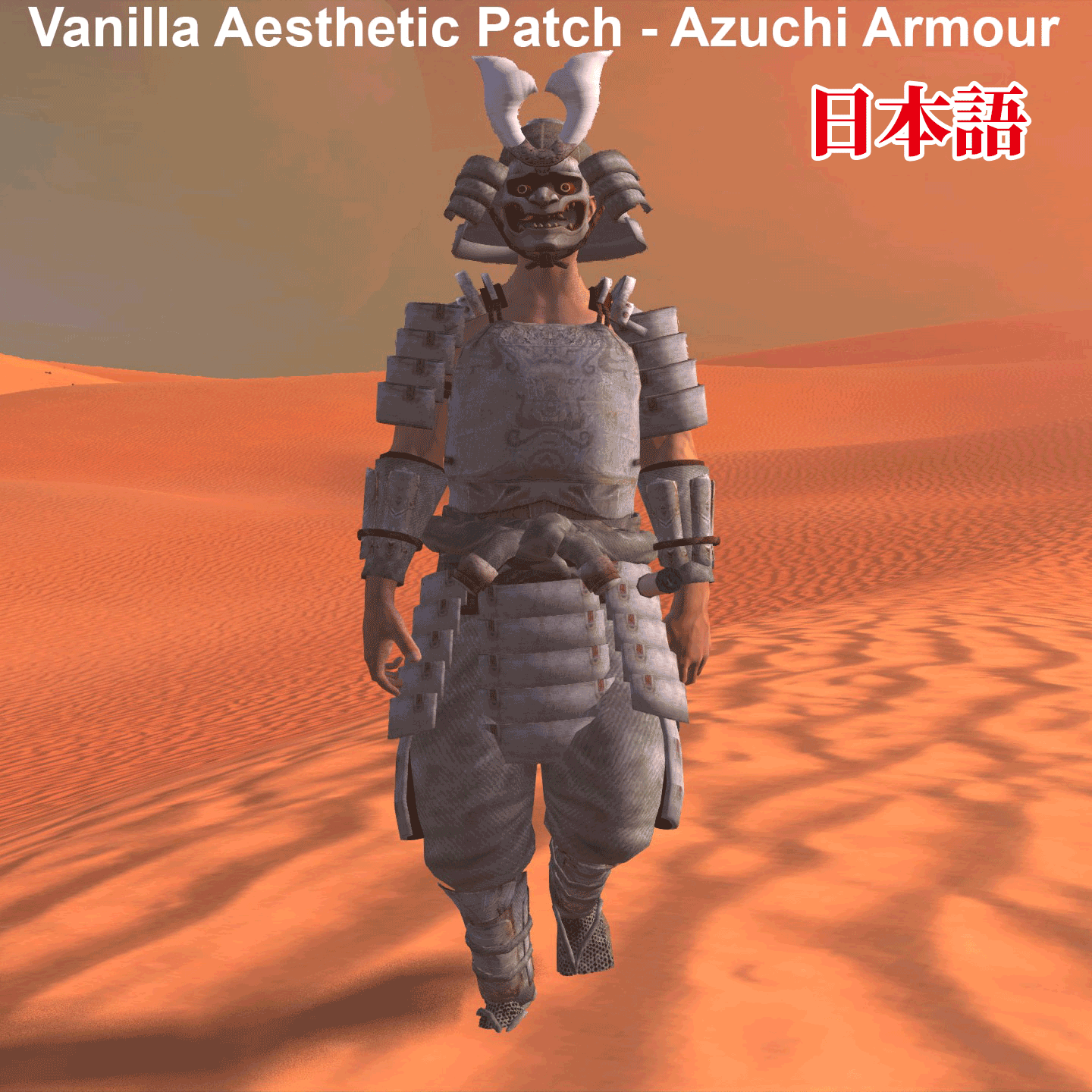 Vanilla Aesthetic Patch - Azuchi Armour JP