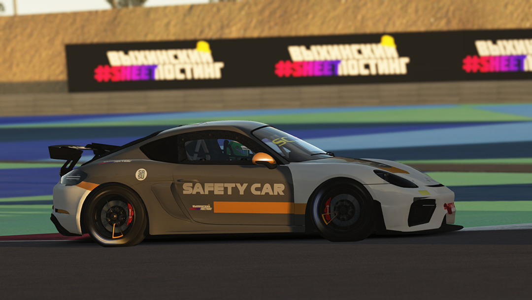 SRSU Safety Car