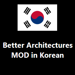 Better Architectures MOD in Korean