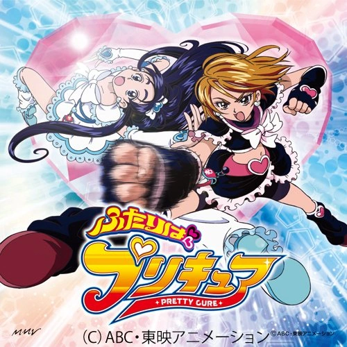 DANZEN Futari wa PreCure {Album}